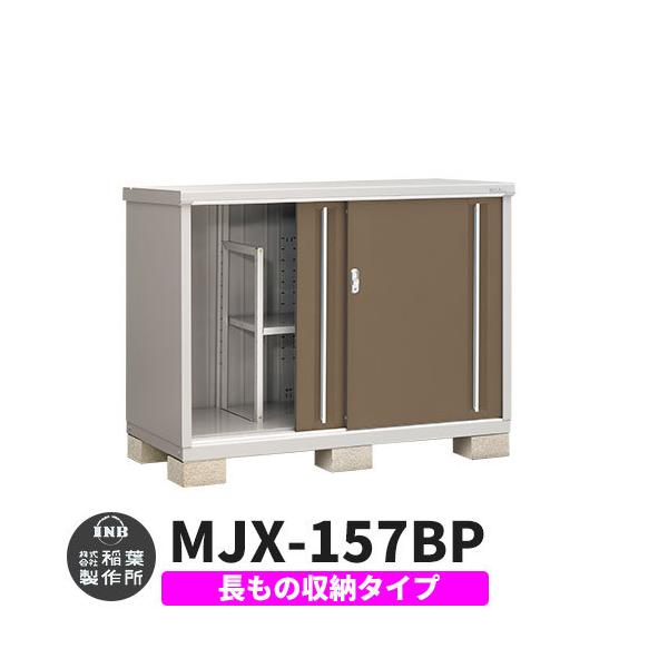 Ciou Vv[ MJX-157BP ̎[^Cv fڎʐ^:G{j[uE B^Cv XCh ^ ꕨu