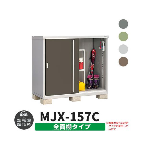 Ciou Vv[ MJX-157C SʒI^Cv S4F C^Cv XCh ^ ꕨu