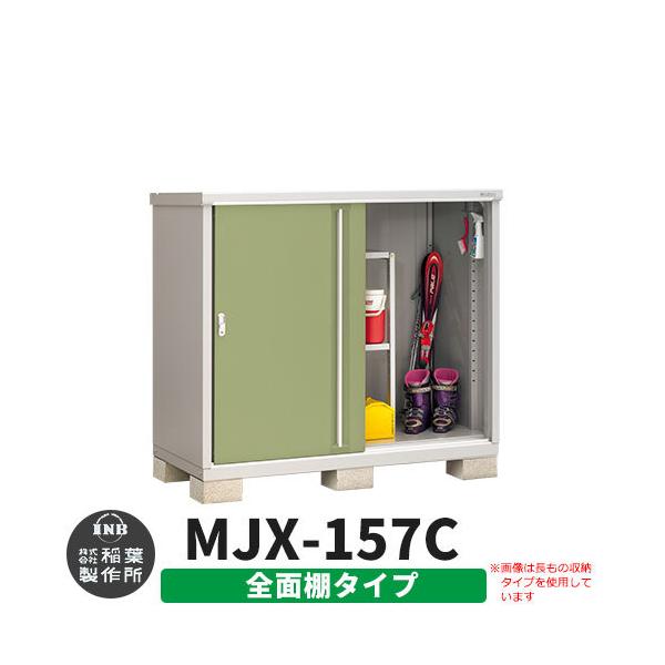 Ciou Vv[ MJX-157C SʒI^Cv fڎʐ^:VF[hO[ C^Cv XCh ^ ꕨu