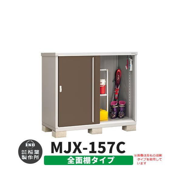 Ciou Vv[ MJX-157C SʒI^Cv fڎʐ^:G{j[uE C^Cv XCh ^ ꕨu