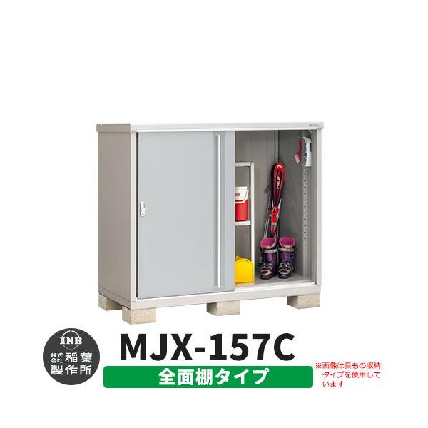 Ciou Vv[ MJX-157C SʒI^Cv fڎʐ^:v`iVo[ C^Cv XCh ^ ꕨu