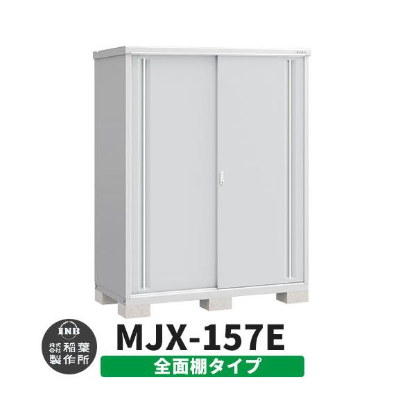 �V���v���[ MJX-157E �S�ʒI�^�C�v �Q�l�ʐ^:�v���`�i�V���o�[  E�^�C�v ��1520×���s755×����1903 �C�i�o���u ��t���쏊