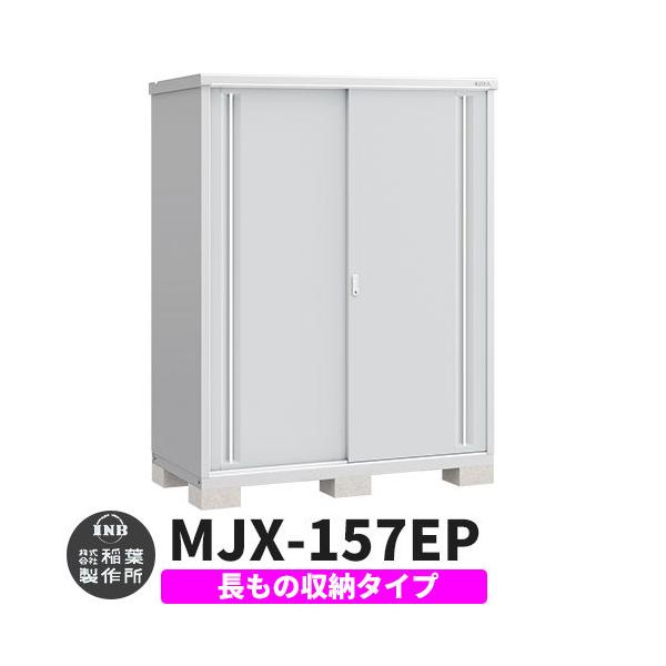 Ciou Vv[ MJX-157EP ̎[^Cv fڎʐ^:v`iVo[ E^Cv XCh ^ ꕨu