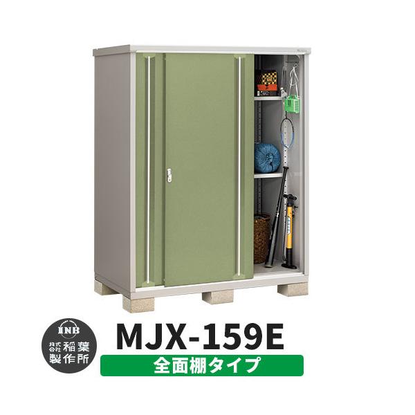 Ciou Vv[ MJX-159E SʒI^Cv fڎʐ^:VF[hO[ E^Cv XCh ^ ꕨu