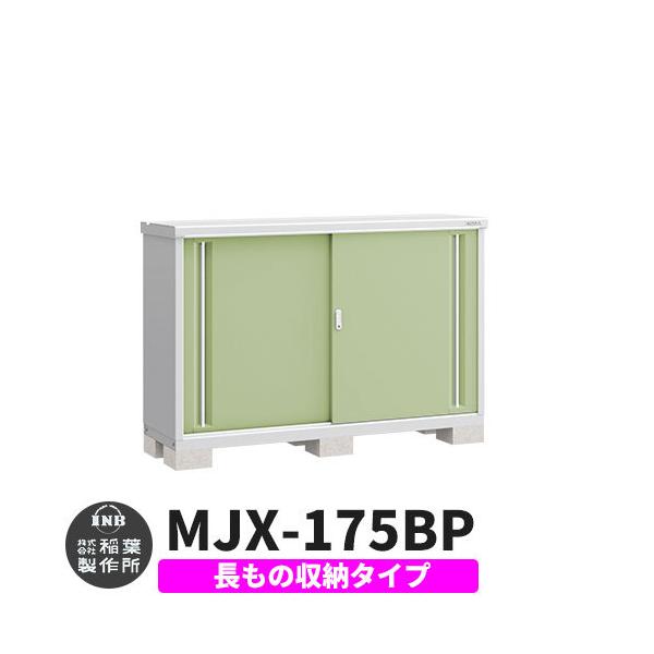 Ciou Vv[ MJX-175BP ̎[^Cv fڎʐ^:VF[hO[ B^Cv XCh ^ ꕨu