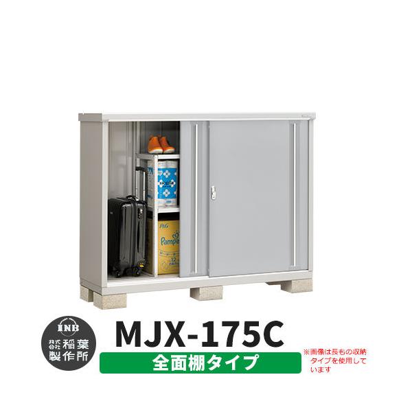 Ciou Vv[ MJX-175C SʒI^Cv fڎʐ^:v`iVo[ C^Cv XCh ^ ꕨu