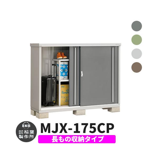 Ciou Vv[ MJX-175CP ̎[^Cv S4F C^Cv XCh ^ ꕨu