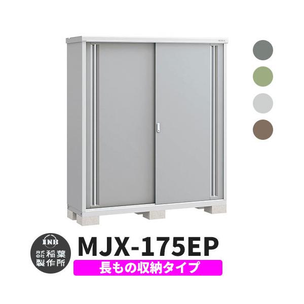 Ciou Vv[ MJX-175EP ̎[^Cv S4F E^Cv XCh ^ ꕨu