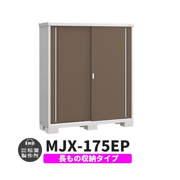 Ciou Vv[ MJX-175EP ̎[^Cv fڎʐ^:G{j[uE E^Cv XCh ^ ꕨu