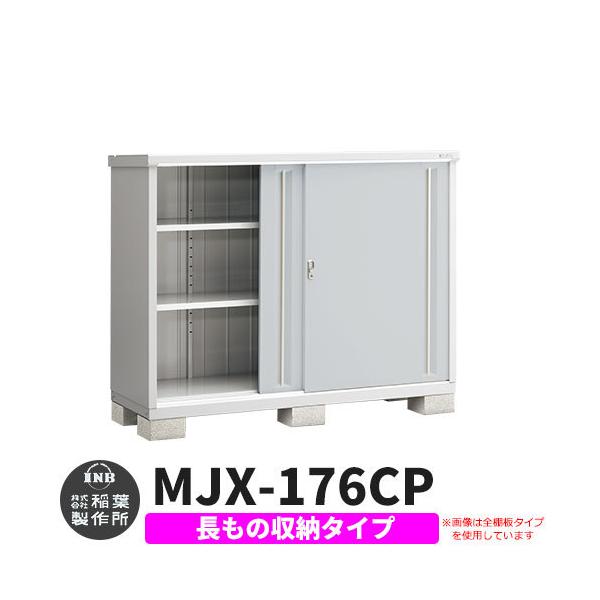 Ciou Vv[ MJX-176CP ̎[^Cv fڎʐ^:v`iVo[ C^Cv XCh ^ ꕨu