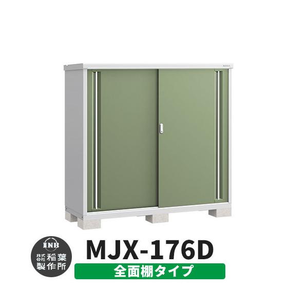 Ciou Vv[ MJX-176D SʒI^Cv fڎʐ^:VF[hO[ D^Cv XCh ^ ꕨu