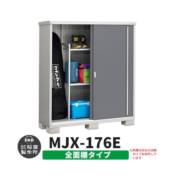 Ciou Vv[ MJX-176E SʒI^Cv fڎʐ^:`R[O[ E^Cv XCh ^ ꕨu