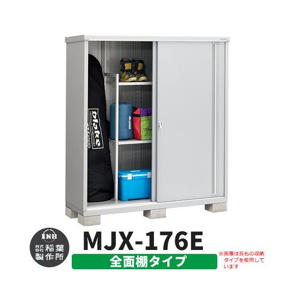 Ciou Vv[ MJX-176E SʒI^Cv fڎʐ^:v`iVo[ E^Cv XCh ^ ꕨu