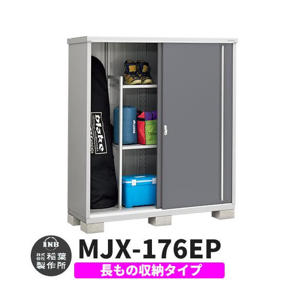 Ciou Vv[ MJX-176EP ̎[^Cv fڎʐ^:`R[O[ E^Cv XCh ^ ꕨu