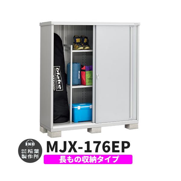 Ciou Vv[ MJX-176EP ̎[^Cv fڎʐ^:v`iVo[ E^Cv XCh ^ ꕨu