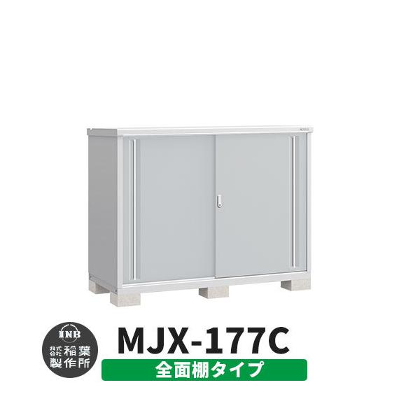 Ciou Vv[ MJX-177C SʒI^Cv fڎʐ^:v`iVo[ C^Cv XCh ^ ꕨu