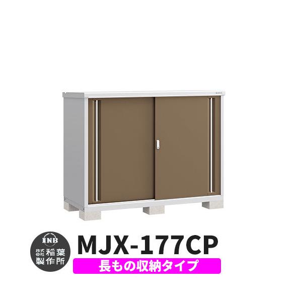 Ciou Vv[ MJX-177CP ̎[^Cv fڎʐ^:G{j[uE C^Cv XCh ^ ꕨu