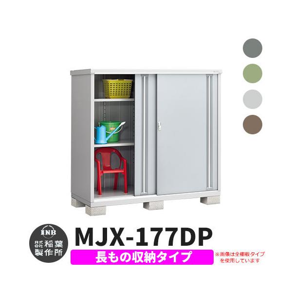 Ciou Vv[ MJX-177DP ̎[^Cv S4F D^Cv XCh ^ ꕨu