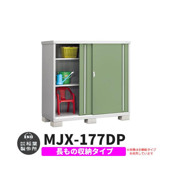 Ciou Vv[ MJX-177DP ̎[^Cv fڎʐ^:VF[hO[ D^Cv XCh ^ ꕨu