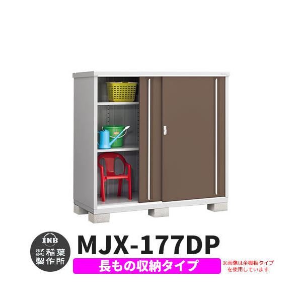 Ciou Vv[ MJX-177DP ̎[^Cv fڎʐ^:G{j[uE D^Cv XCh ^ ꕨu