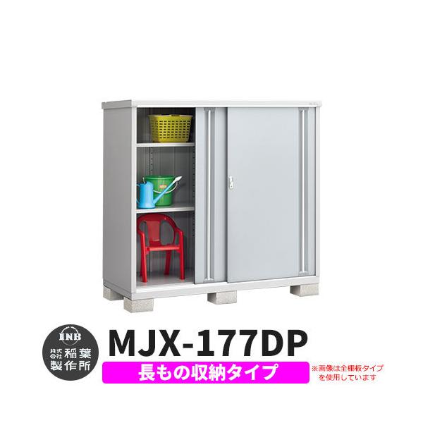 Ciou Vv[ MJX-177DP ̎[^Cv fڎʐ^:v`iVo[ D^Cv XCh ^ ꕨu