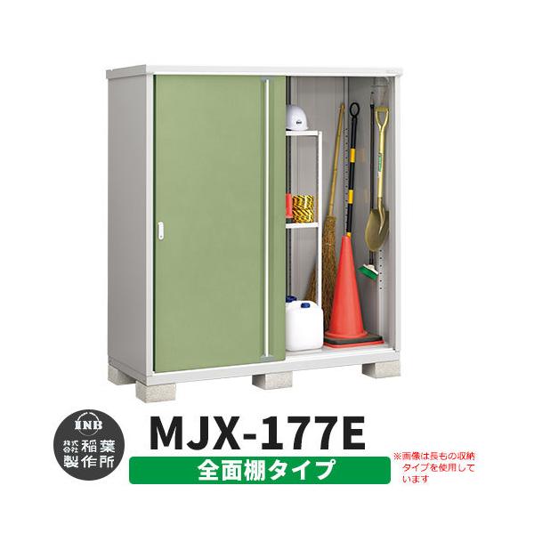 Ciou Vv[ MJX-177E SʒI^Cv fڎʐ^:VF[hO[ E^Cv XCh ^ ꕨu