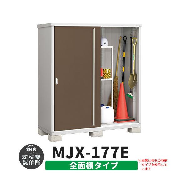 Ciou Vv[ MJX-177E SʒI^Cv fڎʐ^:G{j[uE E^Cv XCh ^ ꕨu