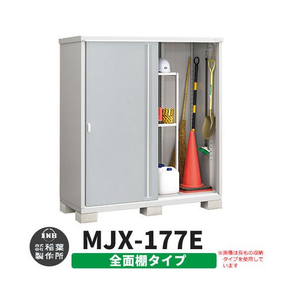 Ciou Vv[ MJX-177E SʒI^Cv fڎʐ^:v`iVo[ E^Cv XCh ^ ꕨu