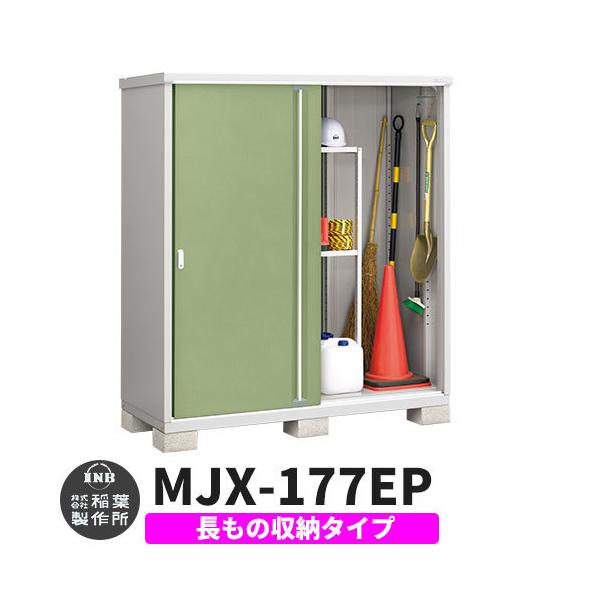 Ciou Vv[ MJX-177EP ̎[^Cv fڎʐ^:VF[hO[ E^Cv XCh ^ ꕨu