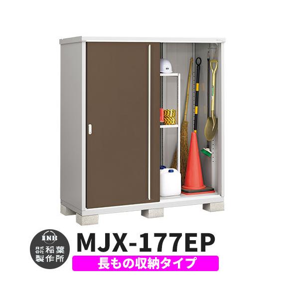 Ciou Vv[ MJX-177EP ̎[^Cv fڎʐ^:G{j[uE E^Cv XCh ^ ꕨu