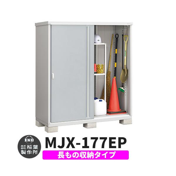 Ciou Vv[ MJX-177EP ̎[^Cv fڎʐ^:v`iVo[ E^Cv XCh ^ ꕨu