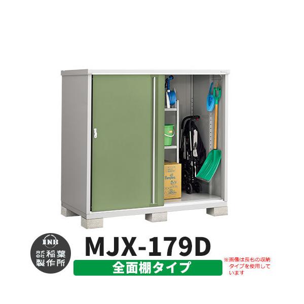 Ciou Vv[ MJX-179D SʒI^Cv fڎʐ^:VF[hO[ D^Cv XCh ^ ꕨu