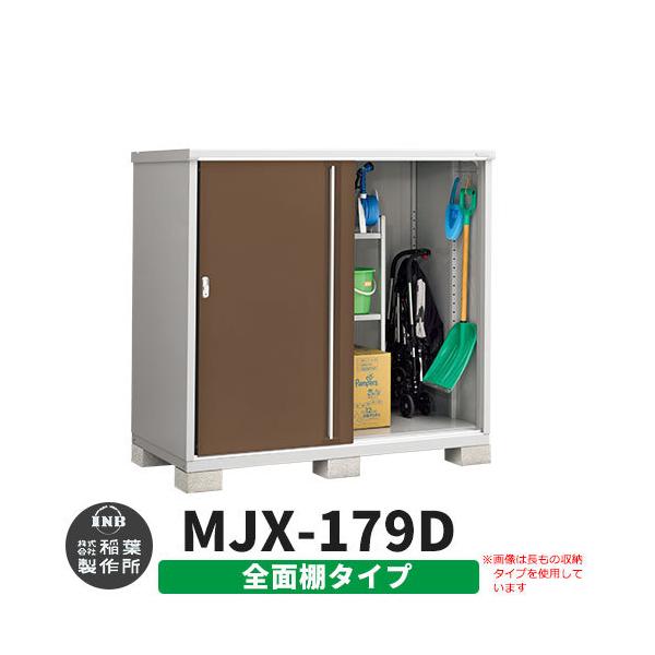 Ciou Vv[ MJX-179D SʒI^Cv fڎʐ^:G{j[uE D^Cv XCh ^ ꕨu