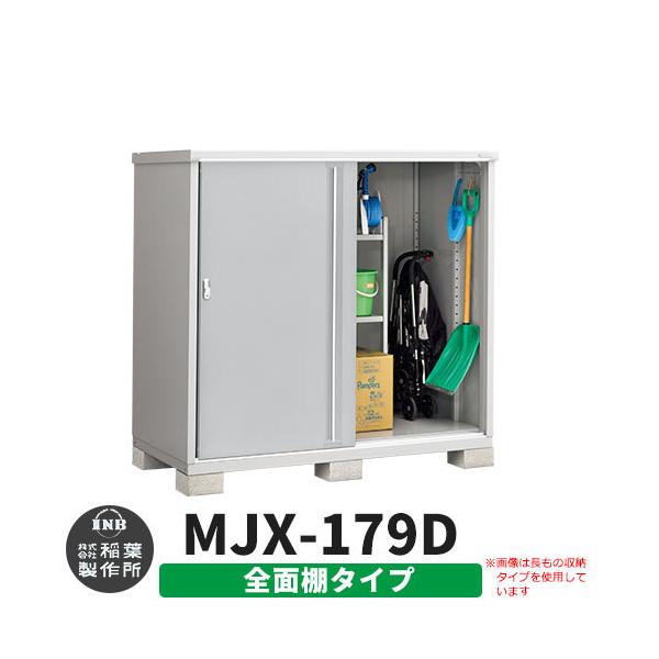 Ciou Vv[ MJX-179D SʒI^Cv fڎʐ^:v`iVo[ D^Cv XCh ^ ꕨu