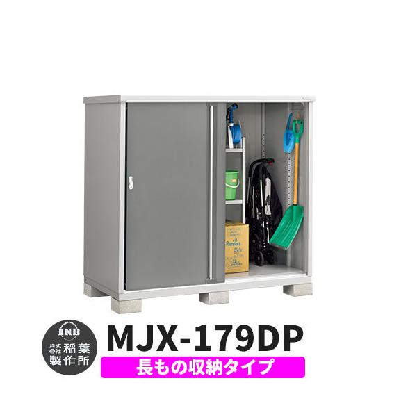 Ciou Vv[ MJX-179DP ̎[^Cv fڎʐ^:`R[O[ D^Cv XCh ^ ꕨu