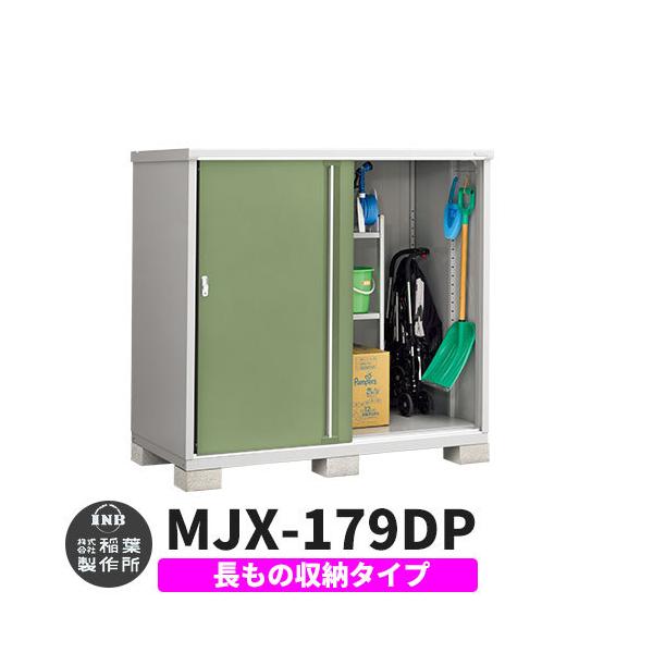 Ciou Vv[ MJX-179DP ̎[^Cv fڎʐ^:VF[hO[ D^Cv XCh ^ ꕨu