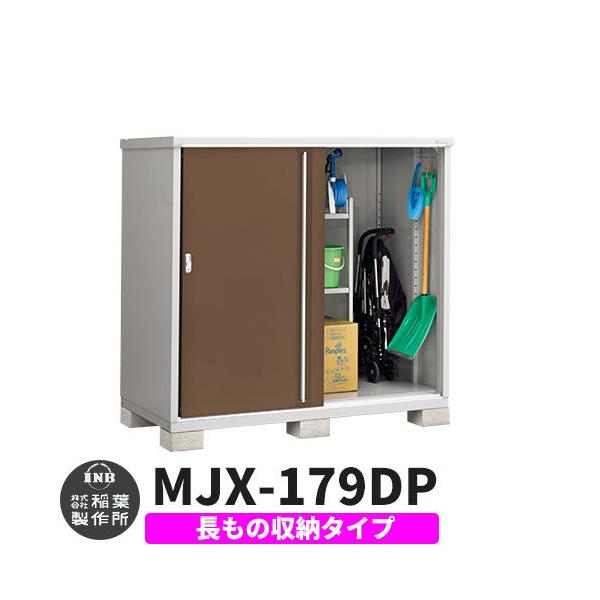 Ciou Vv[ MJX-179DP ̎[^Cv fڎʐ^:G{j[uE D^Cv XCh ^ ꕨu