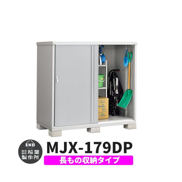 Ciou Vv[ MJX-179DP ̎[^Cv fڎʐ^:v`iVo[ D^Cv XCh ^ ꕨu