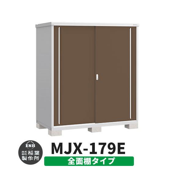 �V���v���[ MJX-179E �S�ʒI�^�C�v �Q�l�ʐ^:�G�{�j�[�u���E��  E�^�C�v ��1740×���s905×����1903 �C�i�o���u ��t���쏊