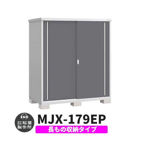 �V���v���[ MJX-179EP �����̎��[�^�C�v �Q�l�ʐ^:�`���R�[���O���[  E�^�C�v ��1740×���s905×����1903 �C�i�o���u ��t���쏊