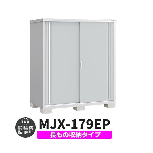 Ciou Vv[ MJX-179EP ̎[^Cv fڎʐ^:v`iVo[ E^Cv XCh ^ ꕨu