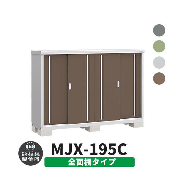 Ciou Vv[ MJX-195C SʒI^Cv S4F C^Cv XCh ^ ꕨu