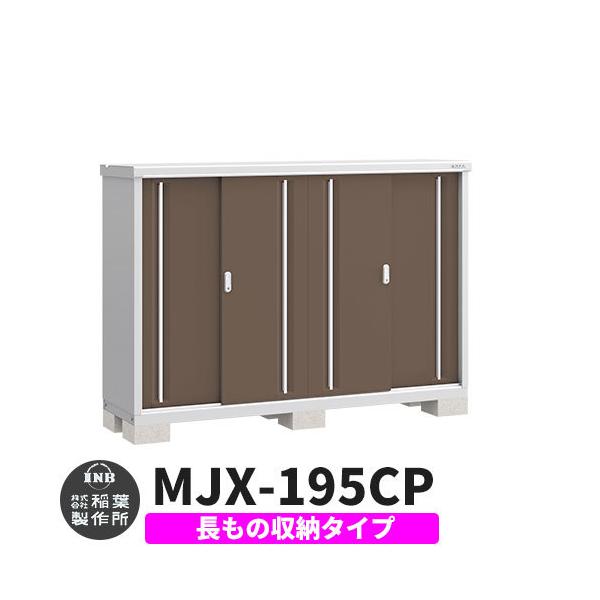 Ciou Vv[ MJX-195CP ̎[^Cv fڎʐ^:G{j[uE C^Cv XCh ^ ꕨu