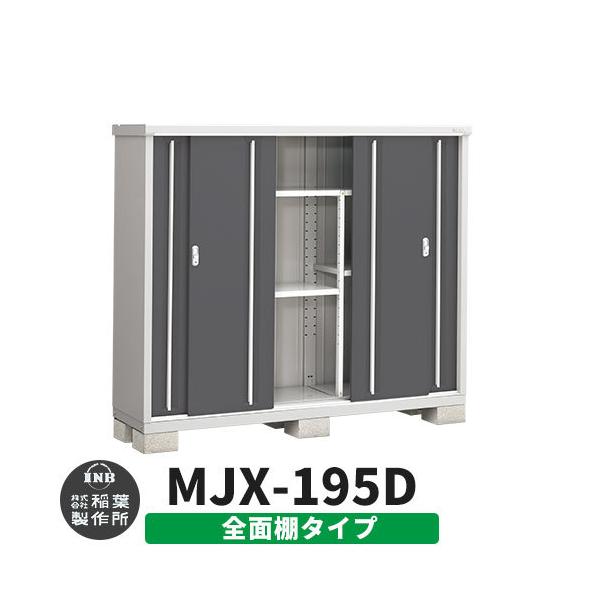 Ciou Vv[ MJX-195D SʒI^Cv fڎʐ^:`R[O[ D^Cv XCh ^ ꕨu