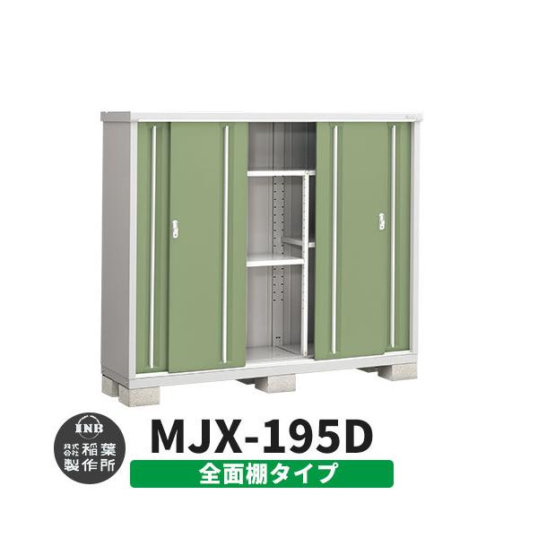 Ciou Vv[ MJX-195D SʒI^Cv fڎʐ^:VF[hO[ D^Cv XCh ^ ꕨu