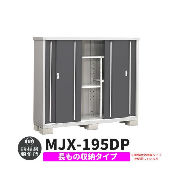 Ciou Vv[ MJX-195DP ̎[^Cv fڎʐ^:`R[O[ D^Cv XCh ^ ꕨu