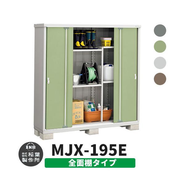 Ciou Vv[ MJX-195E SʒI^Cv S4F E^Cv XCh ^ ꕨu