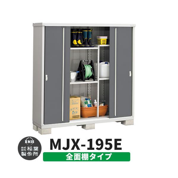 Ciou Vv[ MJX-195E SʒI^Cv fڎʐ^:`R[O[ E^Cv XCh ^ ꕨu