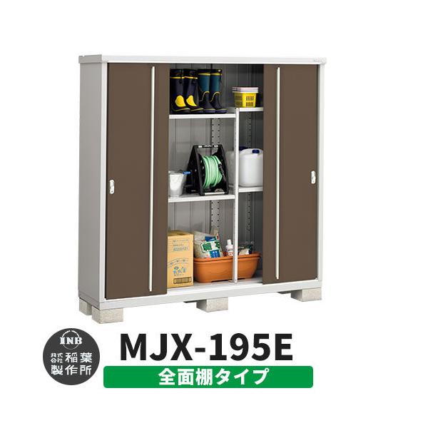 Ciou Vv[ MJX-195E SʒI^Cv fڎʐ^:G{j[uE E^Cv XCh ^ ꕨu