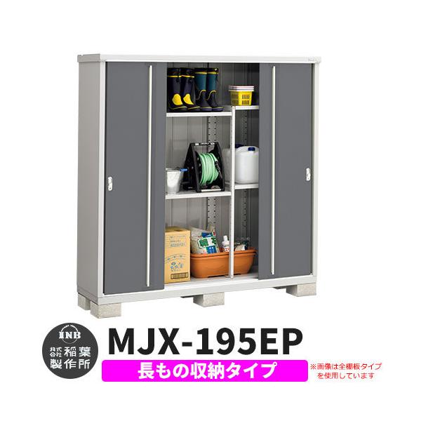 �V���v���[ MJX-195EP �����̎��[�^�C�v �Q�l�ʐ^:�`���R�[���O���[  E�^�C�v ��1940×���s515×����1903 �C�i�o���u ��t���쏊